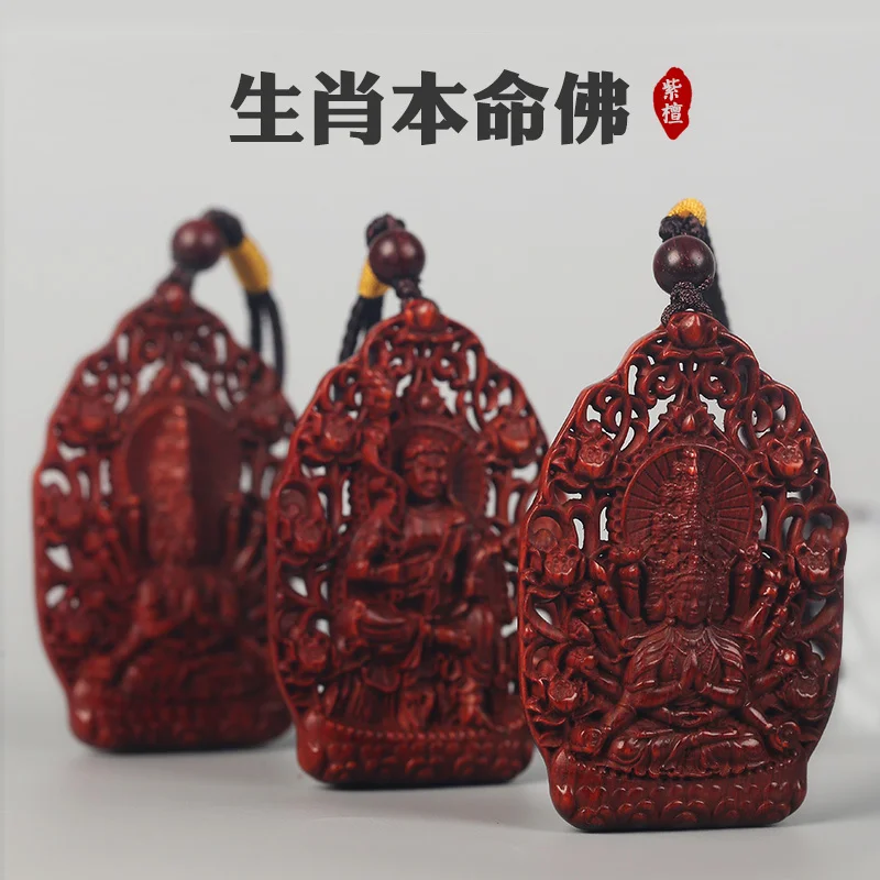 Zodiac Buddha Mujingji Essence Carving Pterocarpus Santalinus Zodiac Year Safety-Blessing Card Men's Necklace Female