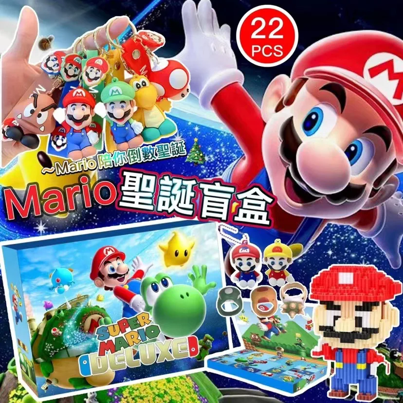 

Mario Doll Countdown Blind Box Brui Mario Cave Fun Children's Lottery Toy