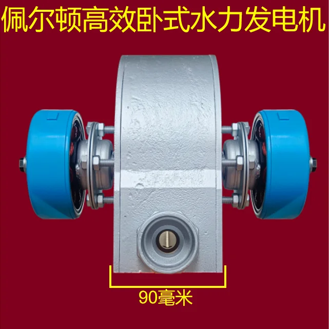 Hydraulic Generator Horizontal Pelton 800 watts 220V Household Rural Small Turbine Power Generation High Power