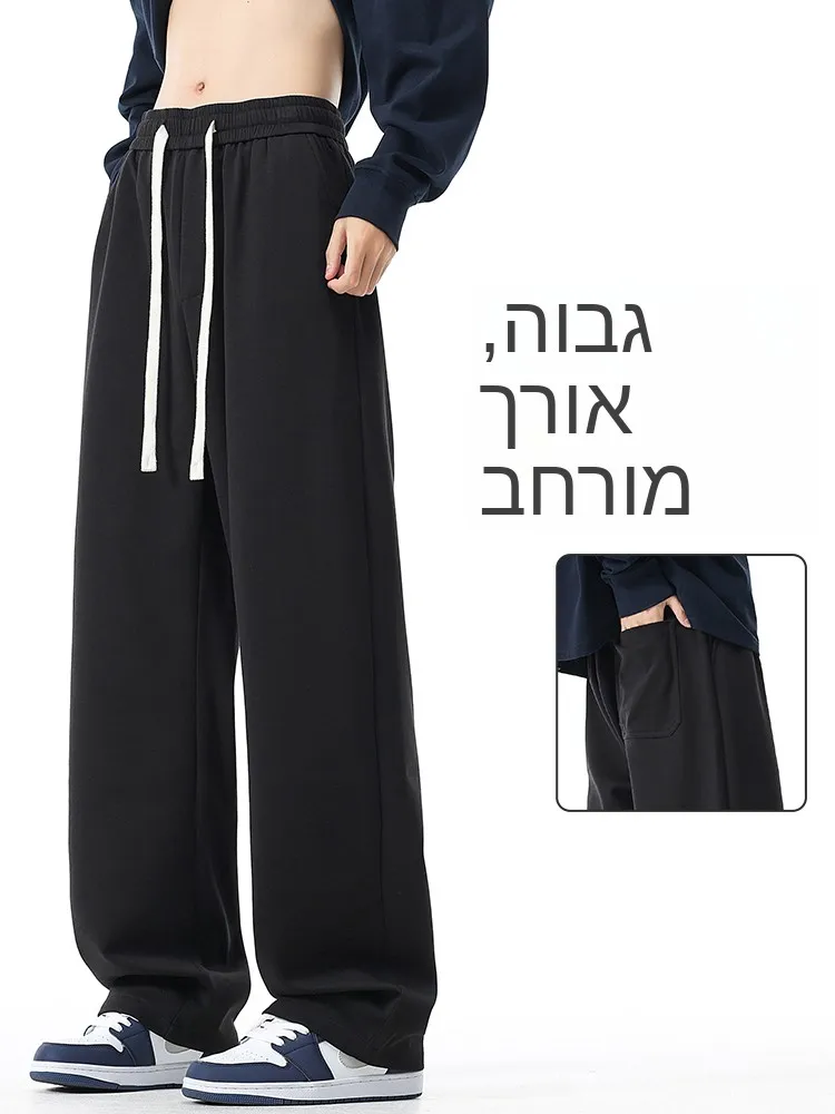 

Loose Fit Extended Length Fitness Sports Pants for Men Spring Autumn Casual Straight Leg Long Trousers Teenage Fashion