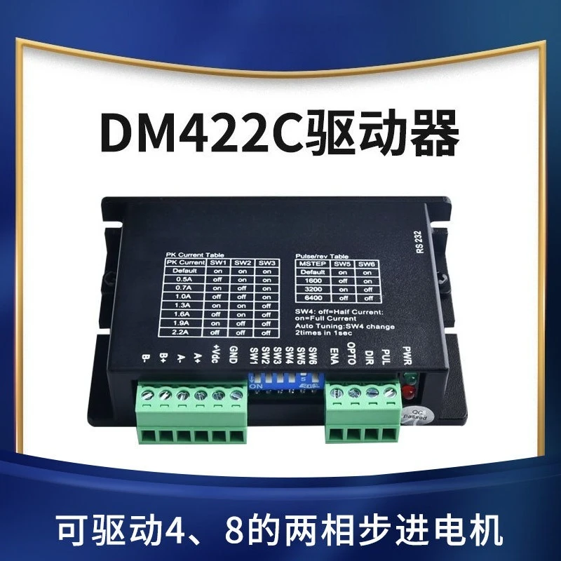 Stepper Motor Driver DM422C Digital Stepping Drive Controller For 2 Phase Stepping Motor
