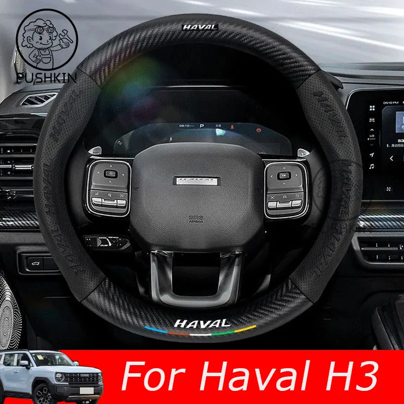 

Car steering wheel cover For Haval H3 2024 2025 Car accessories Breathable Non-slip