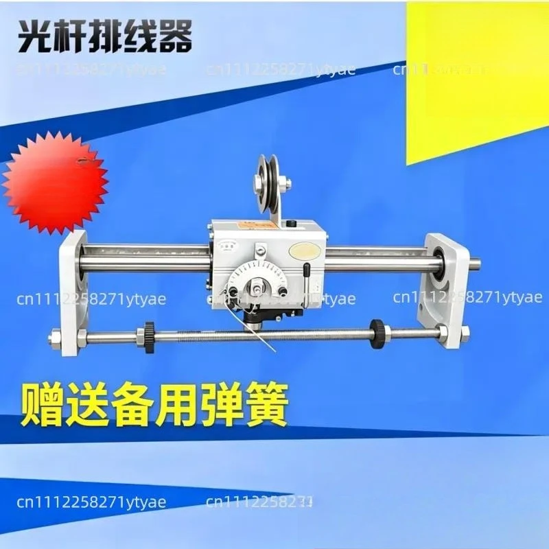 Automatic GP30 Polished Rod Arranger, Precision Shift Take-up Machine Reciprocating Cycloid Arranger