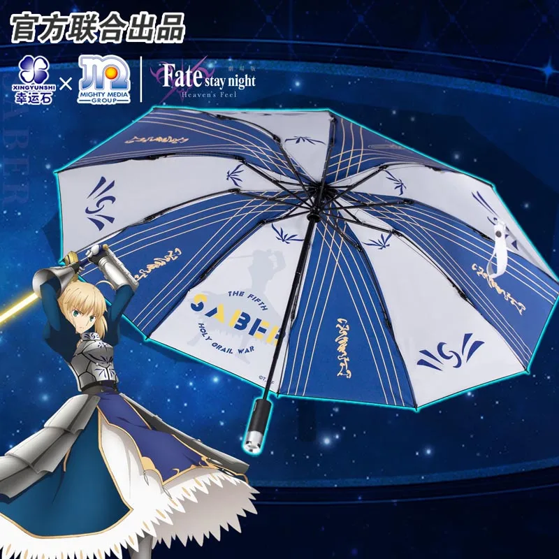 

Fate Stay Night Heaven's Feel Excalibur Saber Automatic Umbrella FGO FSN Rain Anti UV Parasol Action Figure Gift