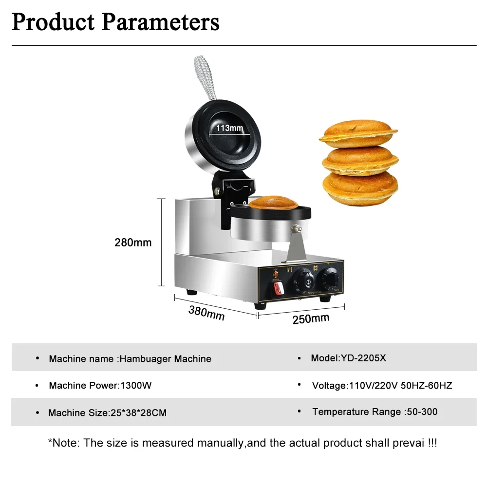 HPH2O Electric UFO Burger Machine 1300W Panini Press Machine Non-stick Coating Burger Sandwhich UFO Burger Machine Baking Maker