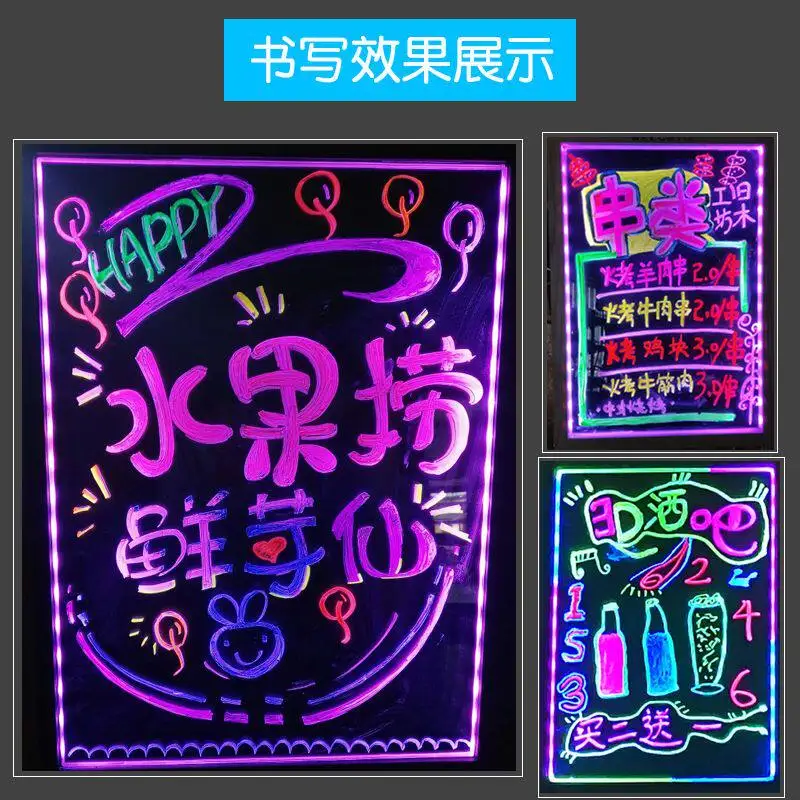 Double-sided Fluorescent Board Plug-in Charging Integrated Type, Fluorescent Board Store Use