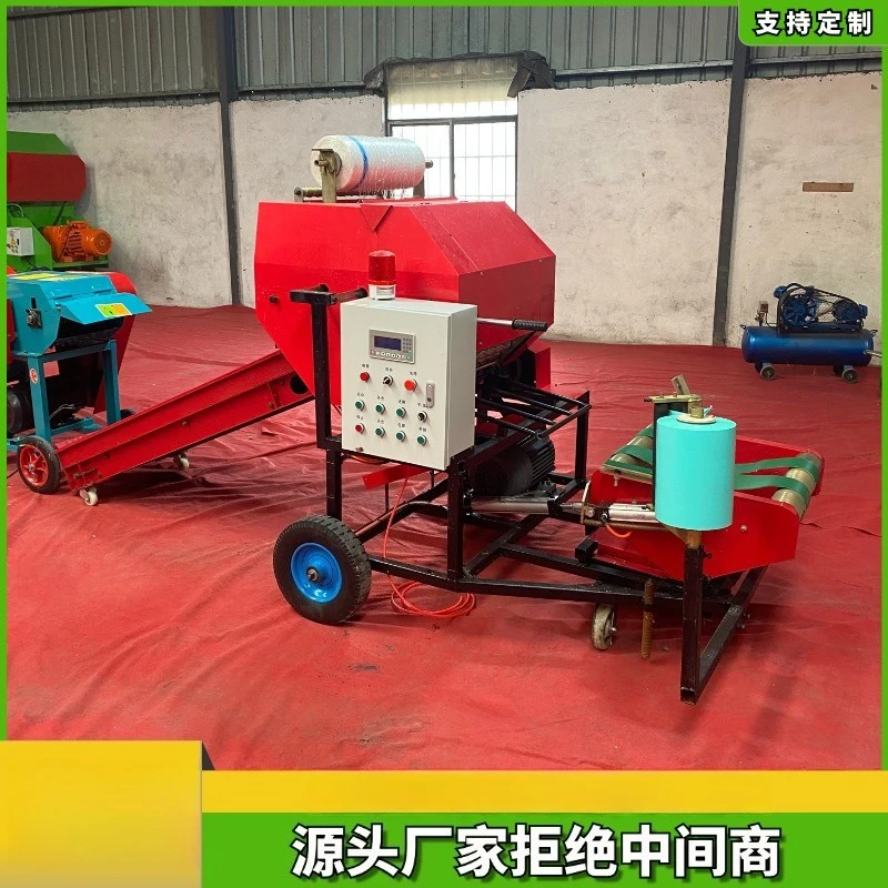 Fully automatic 55-type bundling and film wrapping machine, Qingchu Huangchu round bundling and film wrapping machine
