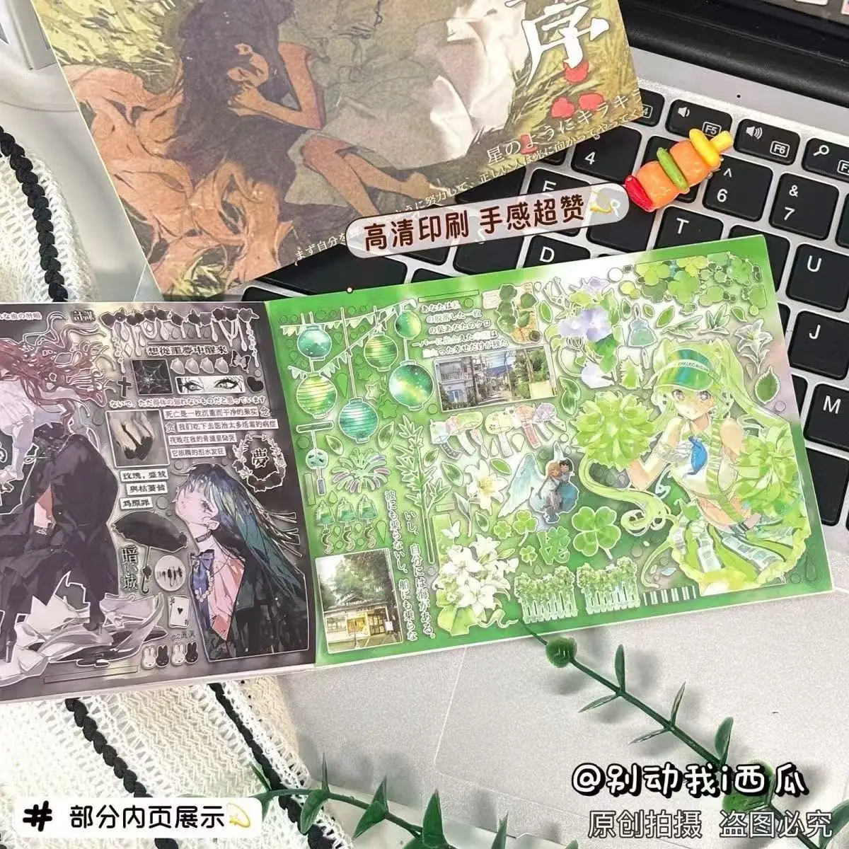 كسر النجمة تسلسل ملصق كتاب نمط الشباب الياباني لطيف الأرق لعوب اليابانية الهزلية العملي كتيب لاصقة تزيين