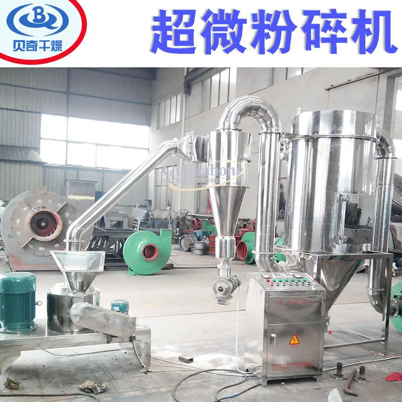 Food corn flour ultra-fine grinder, feed granule mill, industrial seed cake ultra-fine grinder manufacturer