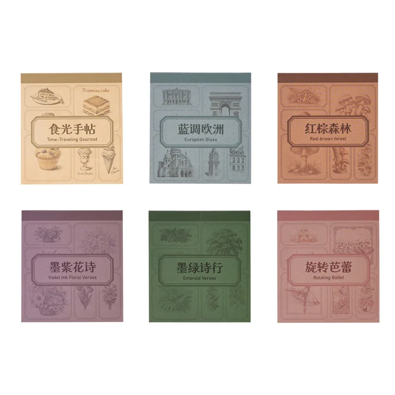 1book/10pcs Retro Sketch Everything Journal Sticker Kit, Stationery Supplies for DIY Memory Album Decoration Craft Supplies