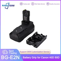 Empuñadura de batería Vertical para cámara Canon EOS 50D 40D 20D 30D DSLR, BG-40D de agarre de batería, BG-E2N