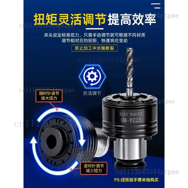 One gt12 tap collet with overload protection