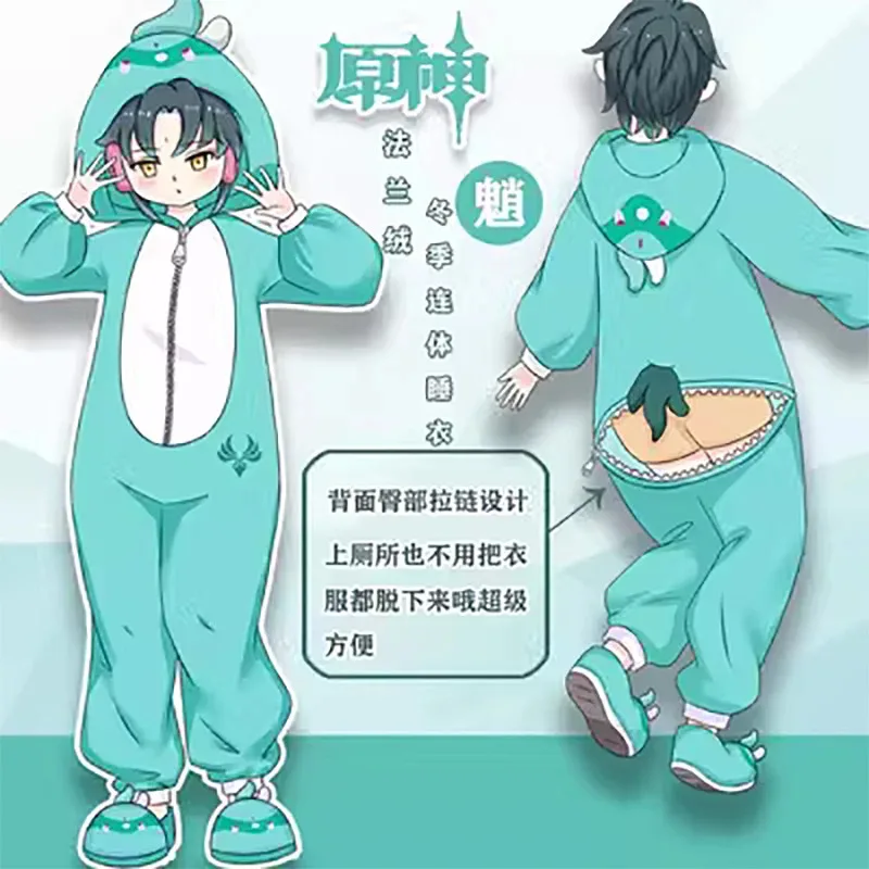 트라이포인트 환상 티나리 플란넬 바디 파자마 오리지널 신의 경계와 만화 애니메이션 남성용 벨벳 시계와의 전투