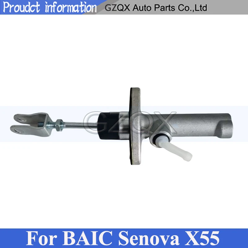 

Главный цилиндр сцепления CAPQX с механической автоматической коробкой передач для BAIC SENOVA X55, главный цилиндр сцепления A00026657