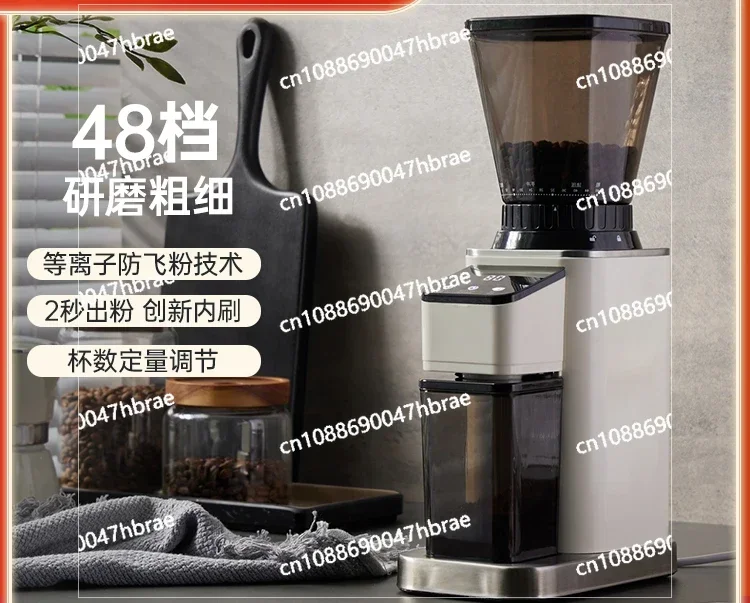 Coffee Bean Grinder Electric Grinding Coffee Beans Mini Portable Grinding Anti Fly Powder for Home Use