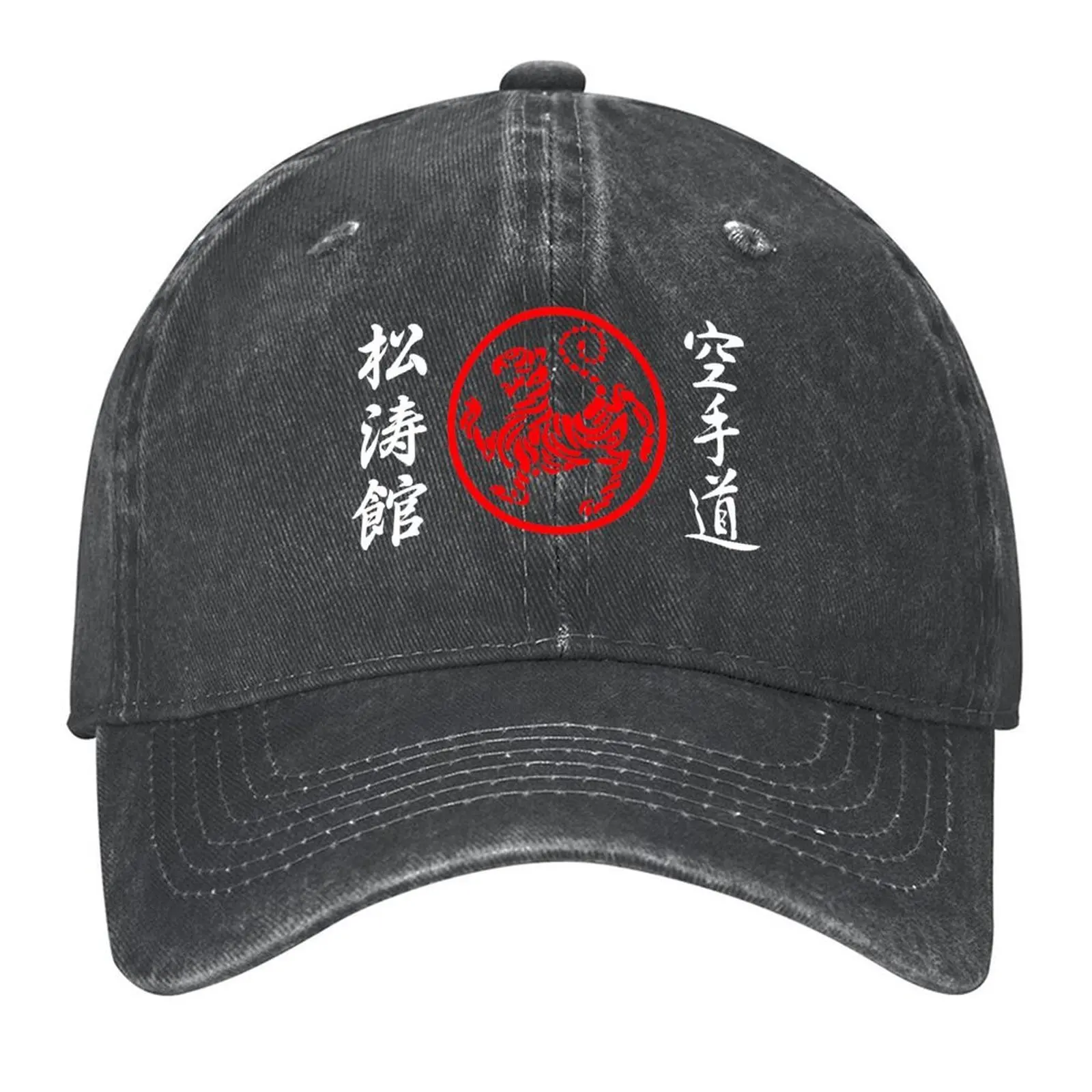 

Shotokan Symbol and Kanji on the sides white text Baseball Cap Gentleman Hat Anime Hat Horse Hat Baseball Men Women's