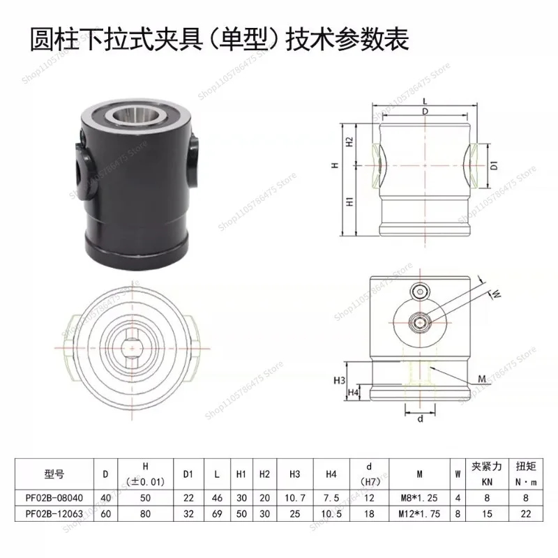For Cylinder Pull-down Fixture Single Type, Quick Fixture Fast 5-sided Simultaneous Processing, Cutting CP152