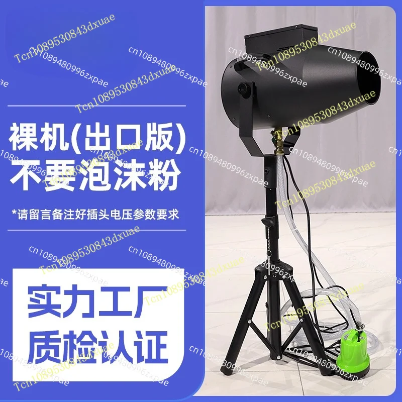 High Power Jet Foam Party Foam Machine 1000W Bubble Foam jt Machine For Party Kids Outdoor Swimming Pool DJ