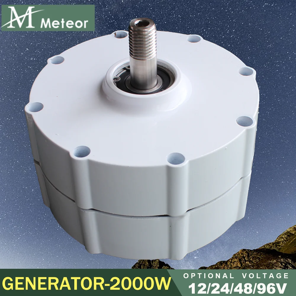 AC Generator 2KW Low Speed 48V 24V 12V Three Phase Gearless Permanent Magnet AC Alternators For Wind Water Turbine Home Use 220v