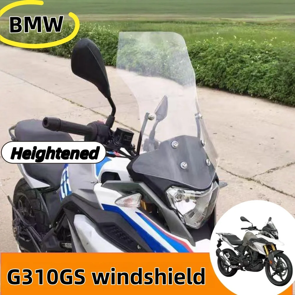 Suitable for BMW 310GS motorcycle modification: heightened windshield, front windshield, and windshield accessories. BMW 310GS