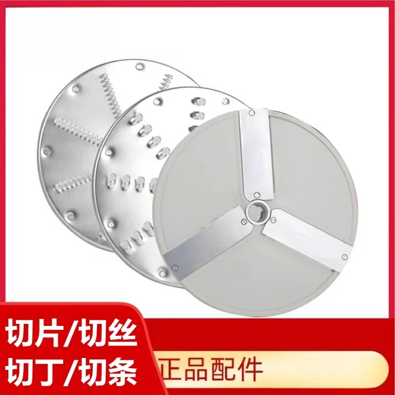 Vegetable Cutter Blade Disc Full Series Accessories Blade Switch Accessories Slicing Shredding Dicing Stripping