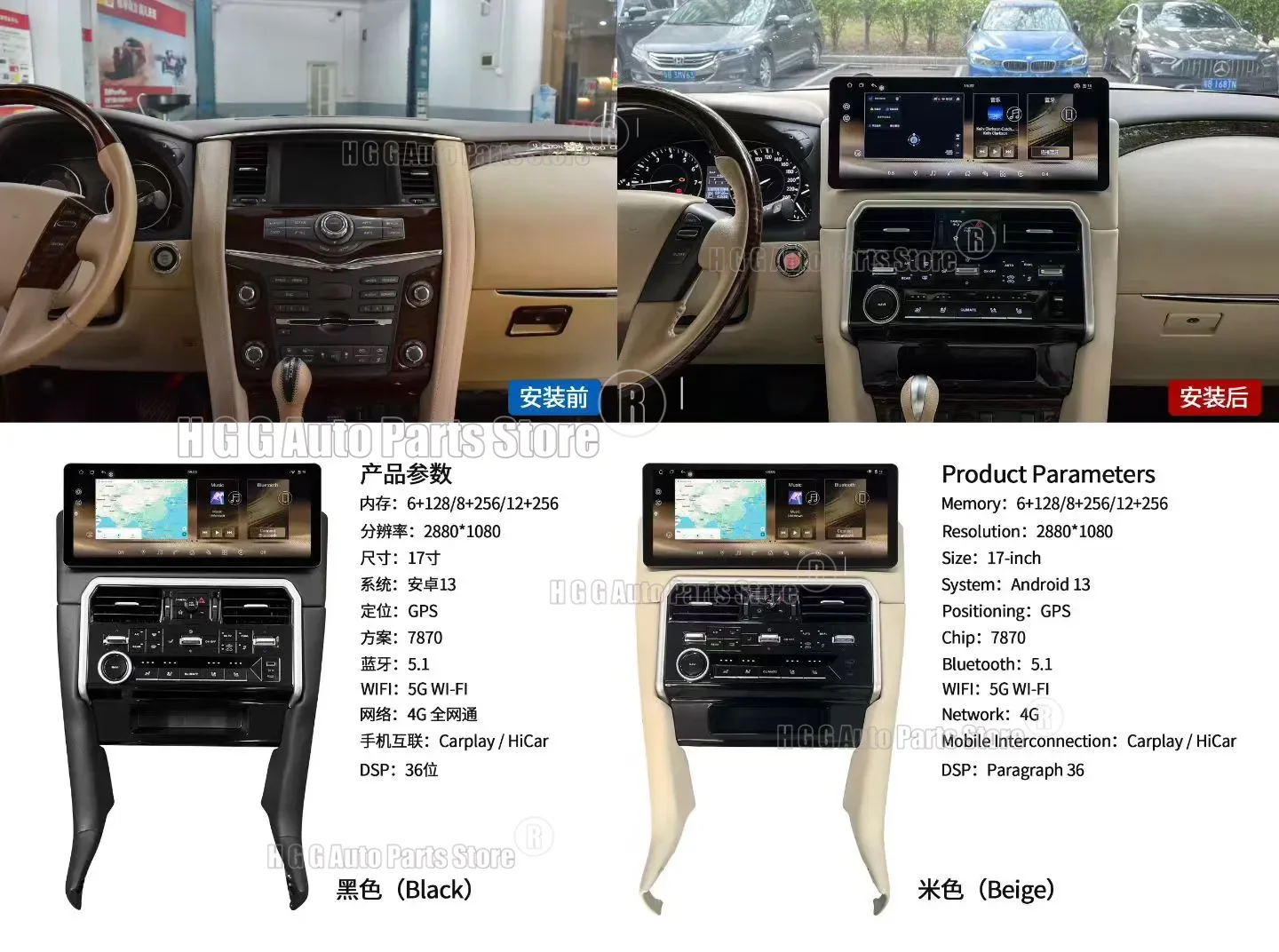 17inch Android Auto Car Radio Stereo For Infiniti QX80 For Nissan Patrol Y62 2010-2022 Navi GPS Qled Screen Wireless Carplay DSP