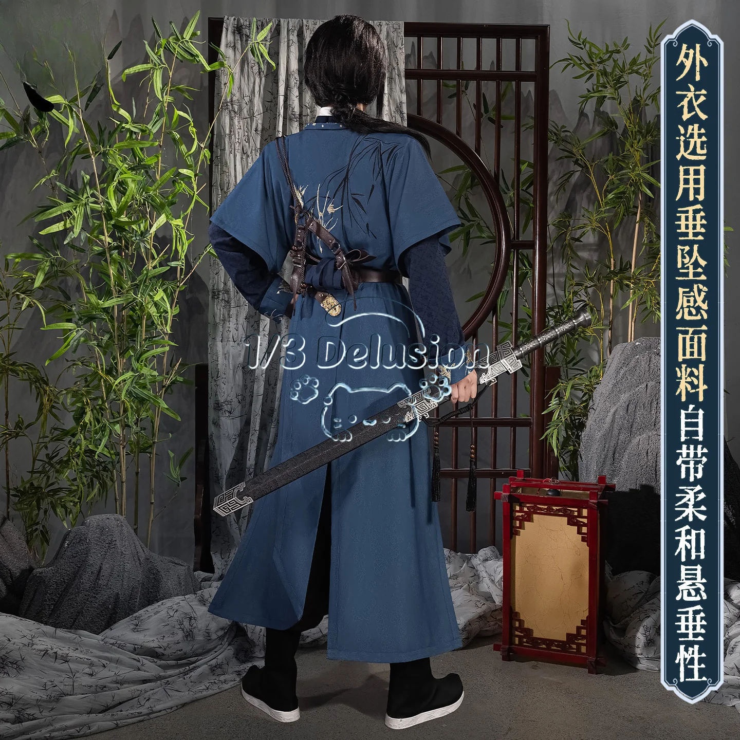 Game Where Winds Meet Jiang Yan Bamboo Household Wuxia Hanfu Men Cosplay Costume Full Set For Comic Con Halloween 1/3delusion