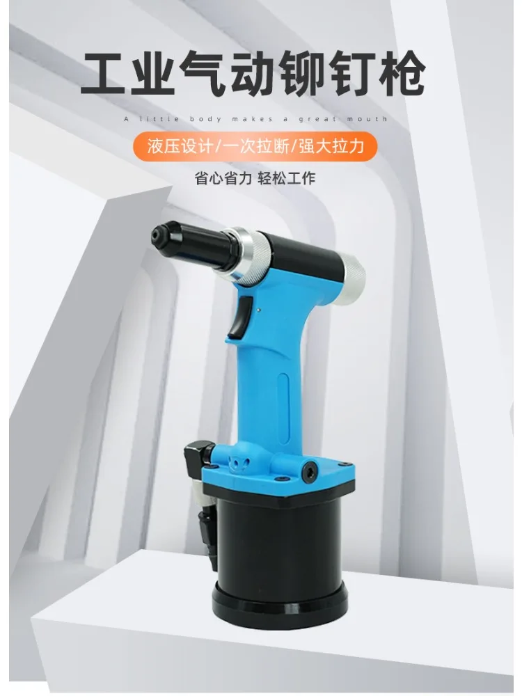 Промышленный, пневматический заклепочный пистолет Пневматический пистолет для гвоздей Инструменты для заклепок