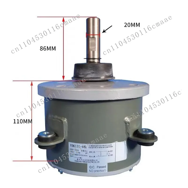 Suitable for air conditioner motor with air blades YDK80-6X8-1 YDK80-6A8-1 YDK135-6B8