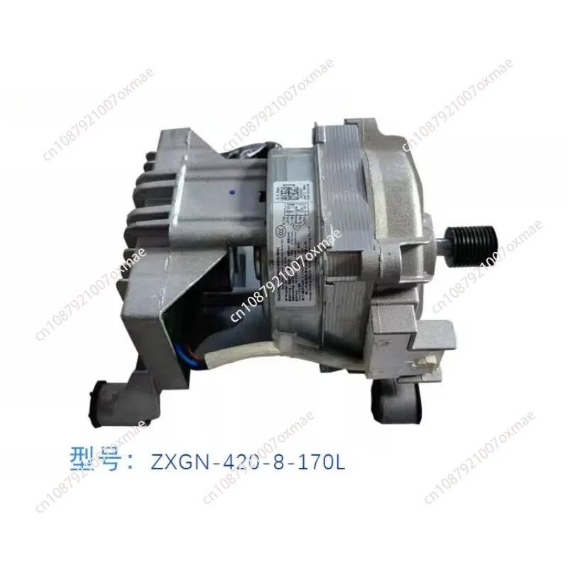 420-8-170 L for Drum Washing Machine Variable Frequency Motor Drive Universal Motor