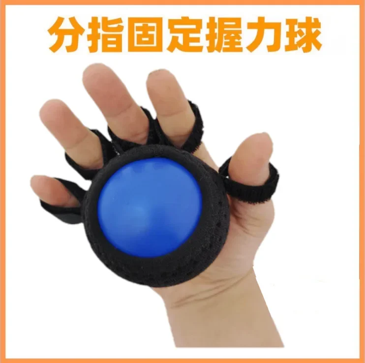 Five-finger grip ball rehabilitation training for the elderly exercise equipment finger strength wrist grip ring grip device