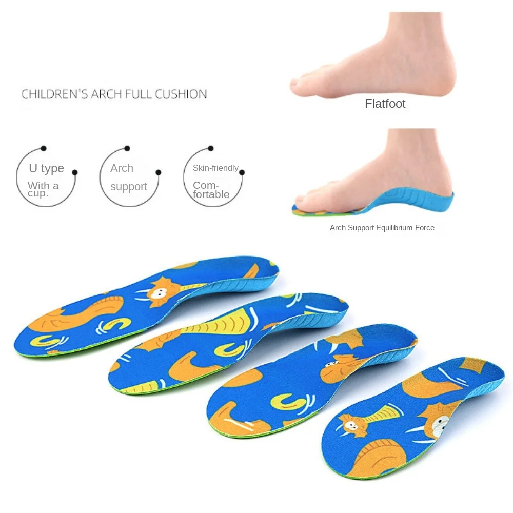 アーチサポート子供アーチインソールクッションパッドインソール足衝撃吸収子供矯正インソール足の圧力を軽減