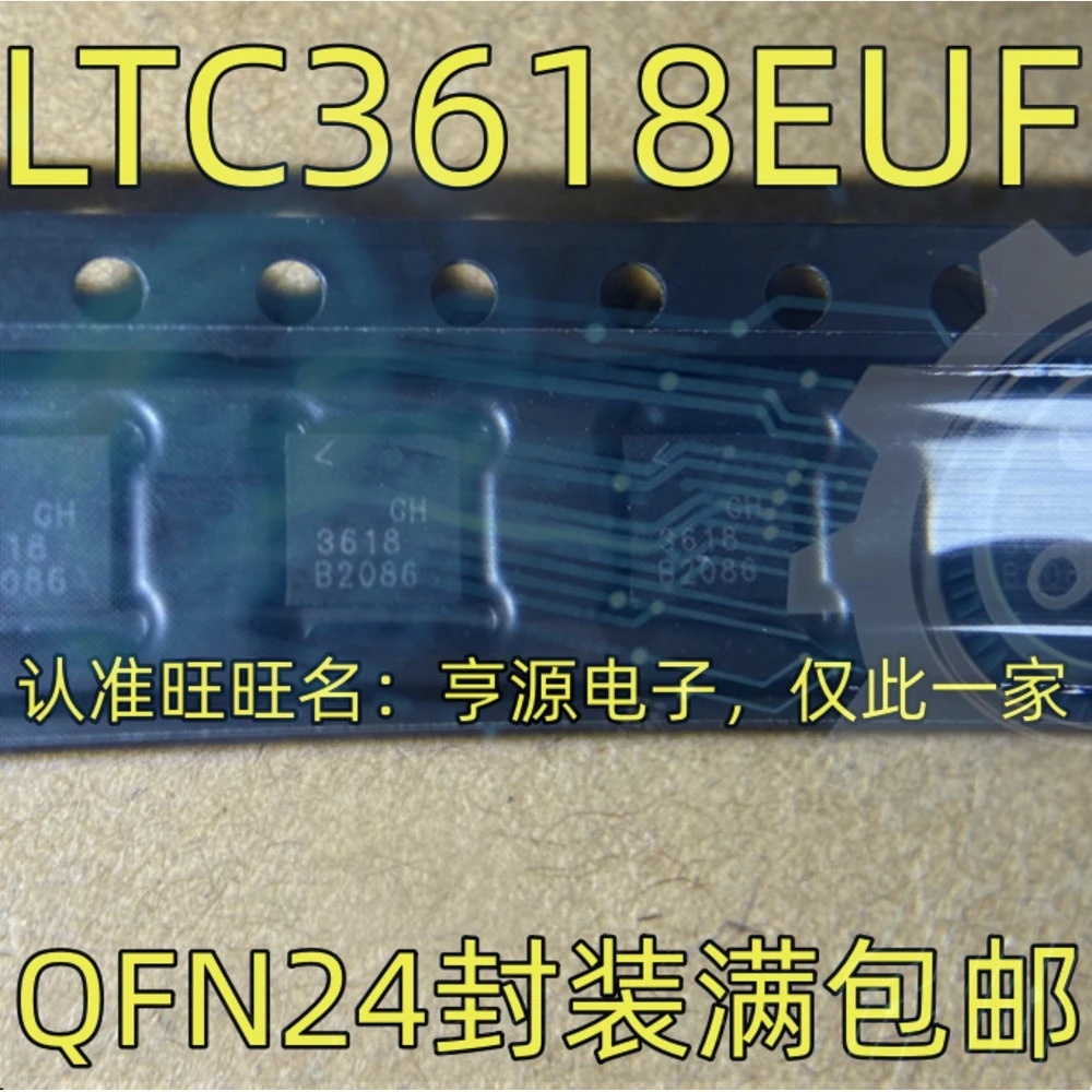 10pieces 3618 LTC3618EUF QFN-24 Ex-stock Immediate Delivery
