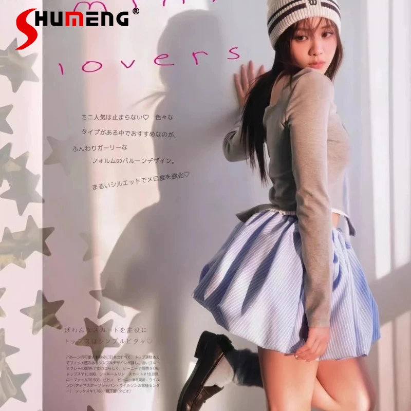 

Japanese Fashion Sweet Woman's Skirt Spring and Summer New 2026 Elastic Waist Short Bud Skirt Women's Knitted Cardigan Sweater