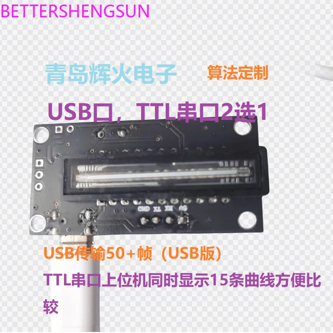 Linear array CCD module development board long exposure time serial port or USB output TCD1304 send USB to serial port