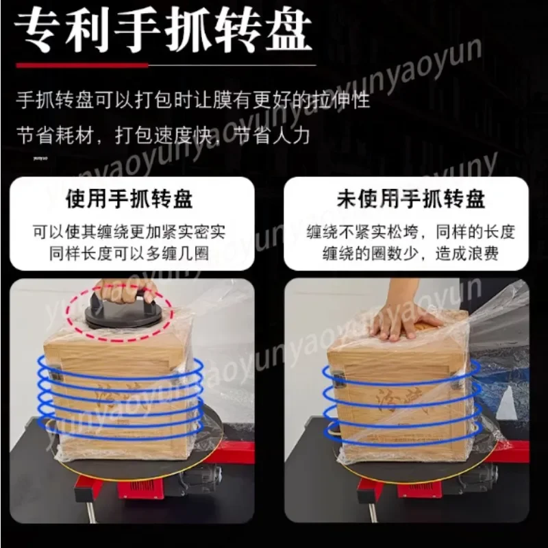 T-type Electric Wrap-around Film Baler Semi-automatic Stretch Film Packaging Machine Carton Wrapping Machine