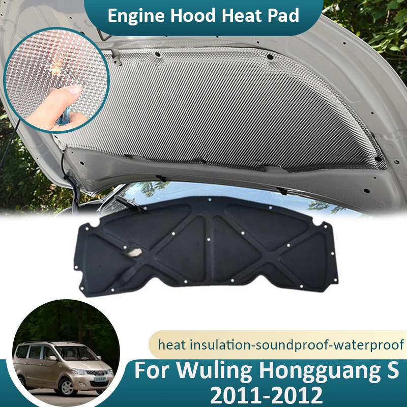 Front Hood Engine For Wuling Hongguang S 2011 2012 Sound Insulation Mat Flame Retardant Pad Fireproof Soundproof Car Accessories