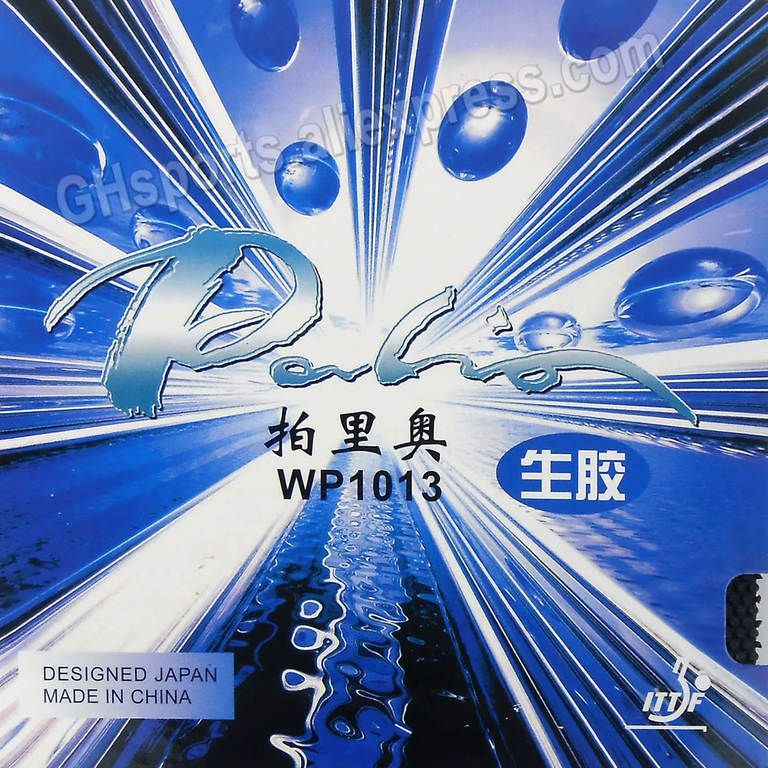 

Palio WP1013 Half Long Pimples Out Table Tennis PingPong Rubber with Sponge