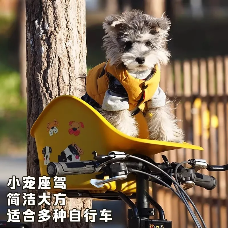 

Small pet ride bicycle cat fan pet safety seat outdoor riding supplies dog special basket