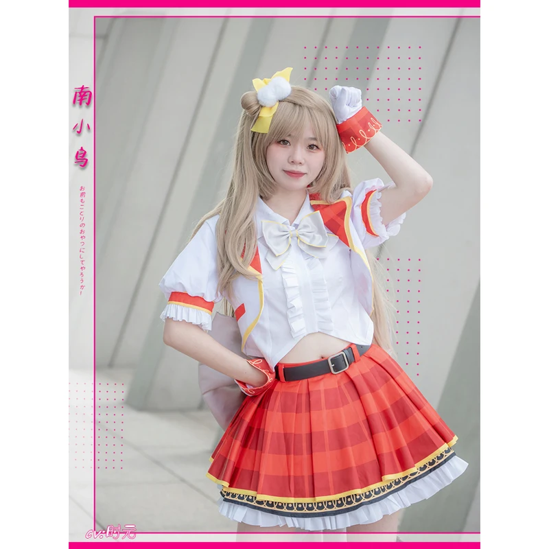 

The Lovelive Sif2 cos Minami Kotori Cosplay μ's School Idol Stage Singing Uniform female Plaid Skirt C