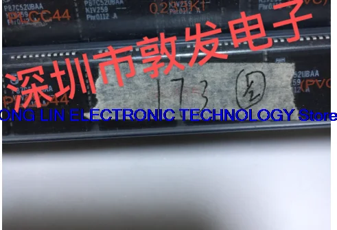 P87C52UBAA brand new original spot chip integrated inventory can be directly purchased for PLCC packaging      1PCS -1 lot