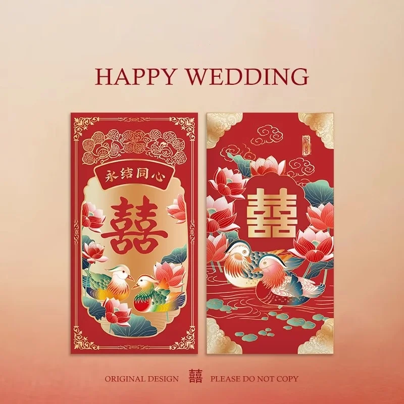 

2026 New Creative Mandarin Duck Red Envelopes for Chinese Weddings: Red Wedding Envelopes with Wedding Blessings