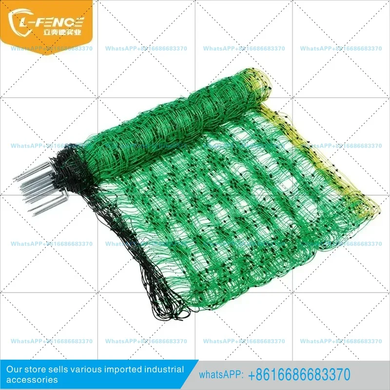 One suitable for 90CM Qualcomm Sheep Net 50M Long Farm Electronic Fence