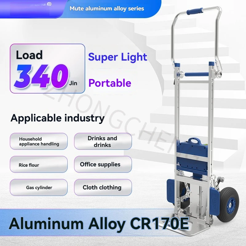 Aluminum alloy load-bearing climbing vehicle, heavy-duty electric climbing machine, mobile stair climber