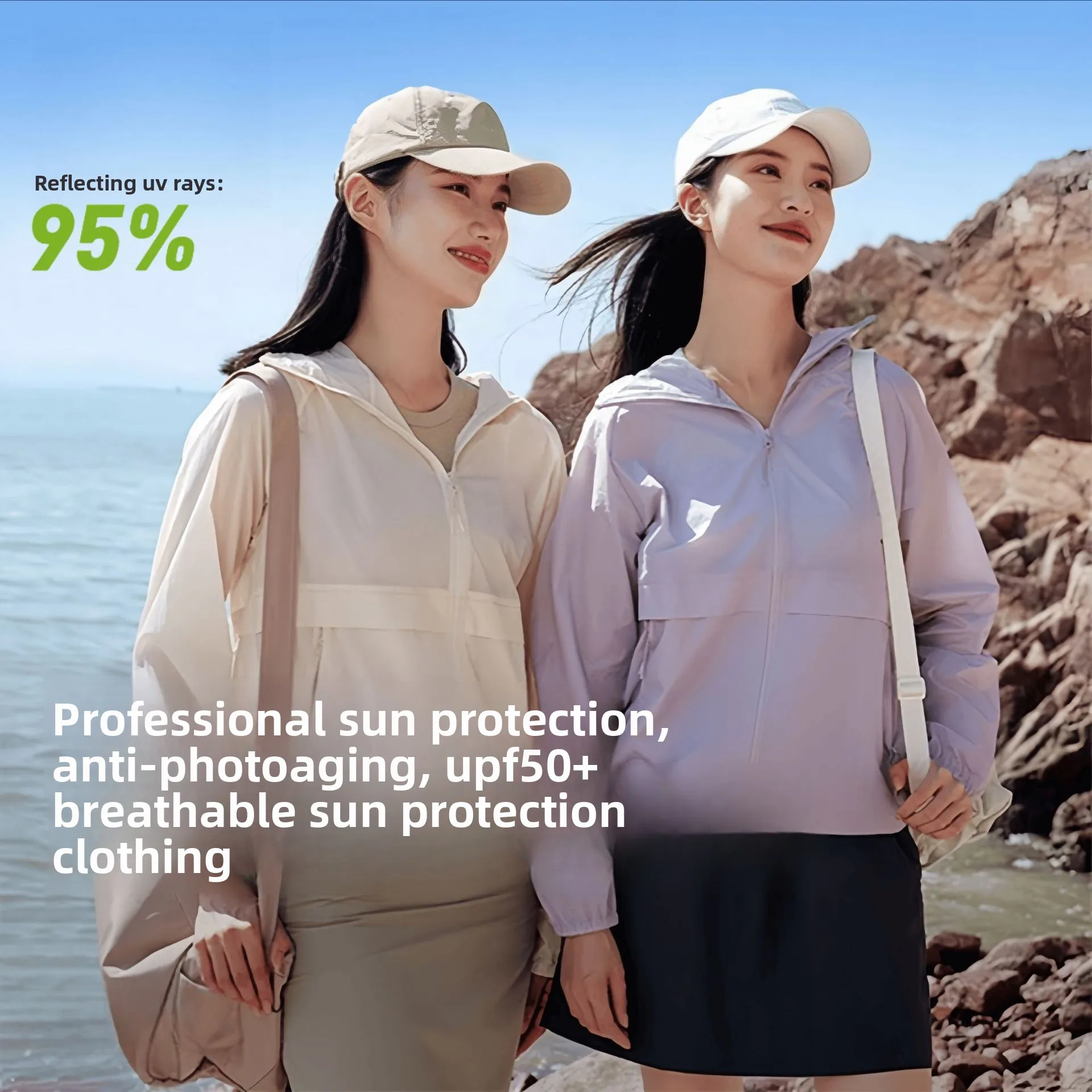 Sunscreen clothing Women's outdoor sunscreen clothing Men's and women's waterproof and UV-proof light and windproof jackets