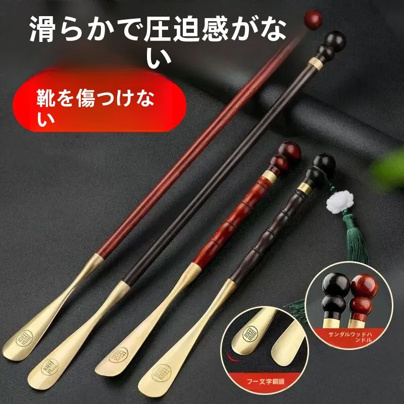 long-handle-shoe-horn-with-bronze-head-and-black-ebony-redwood-for-elderly-people-to-put-on-and-take-off-shoes-without-bendin