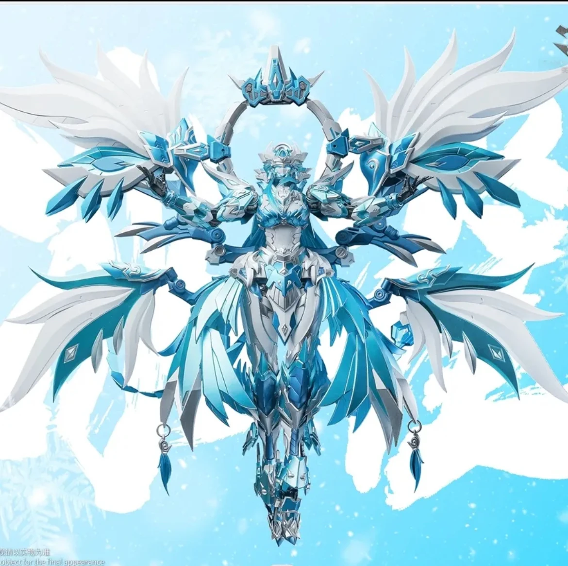 

In-stock Tibetan Road Model Suzaku Reissue Ice Sparrow Guochuang Mecha Finished Movable Model