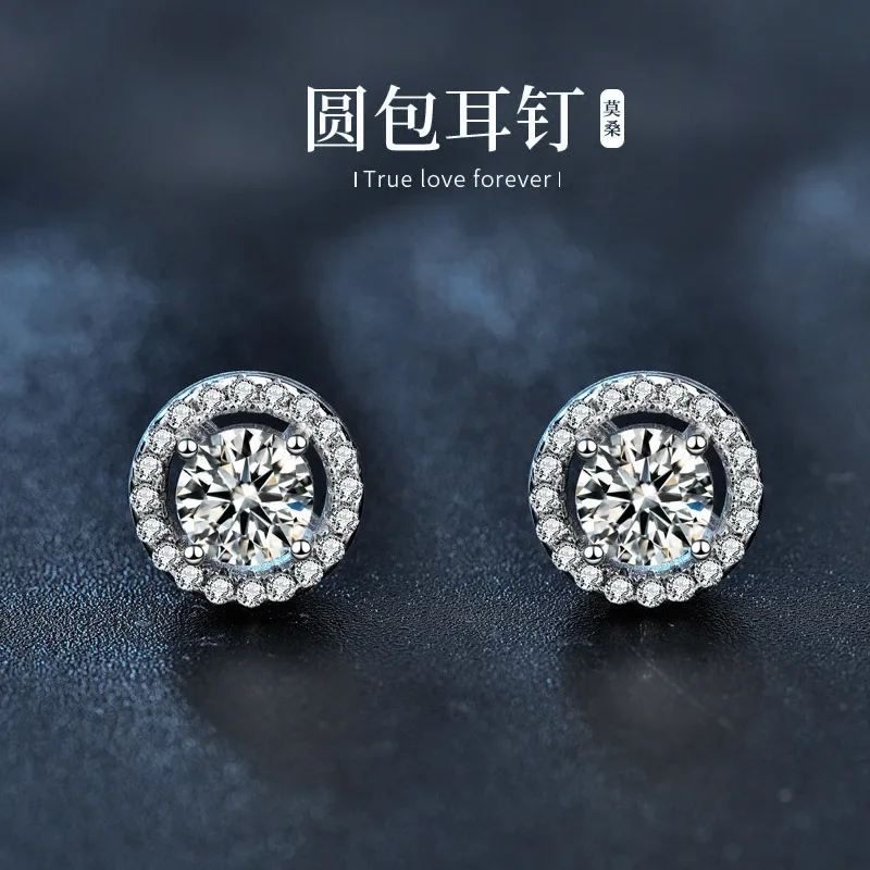 

Fashion light luxury 925 sterling silver moissanite stud earrings for women