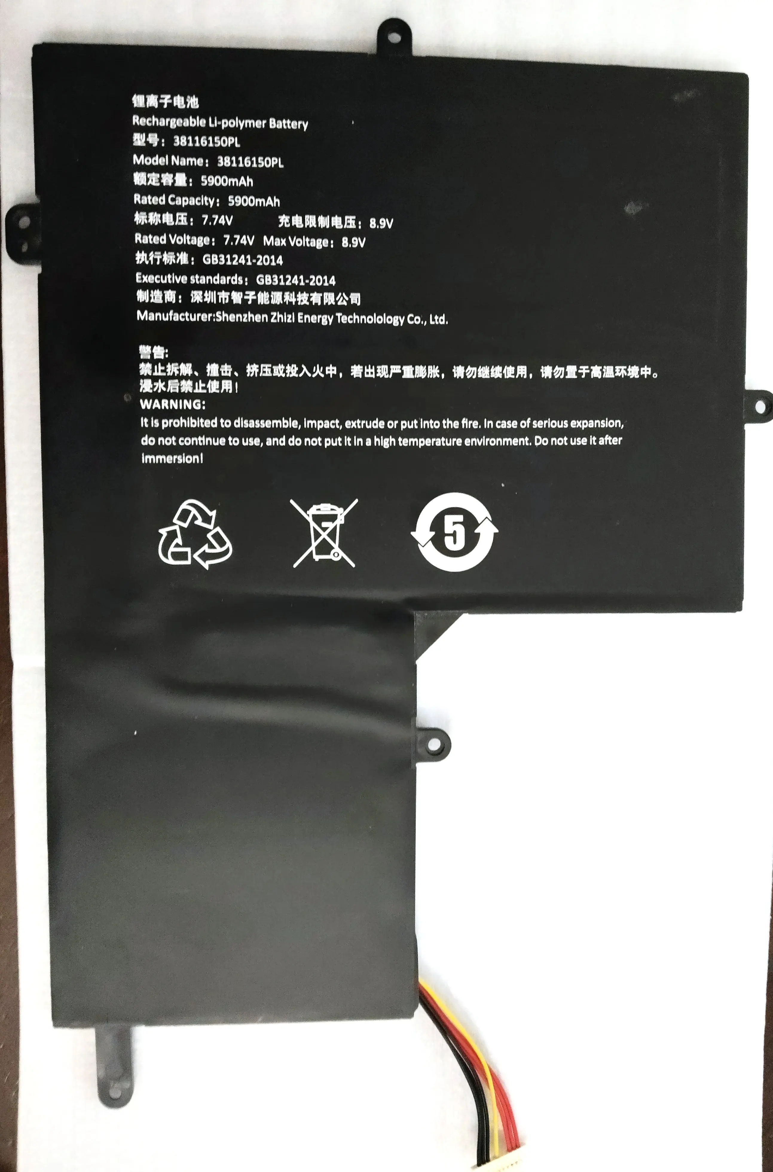 

Stonering 38116150PL 7.74V 5900MAH Laptop PC Battery