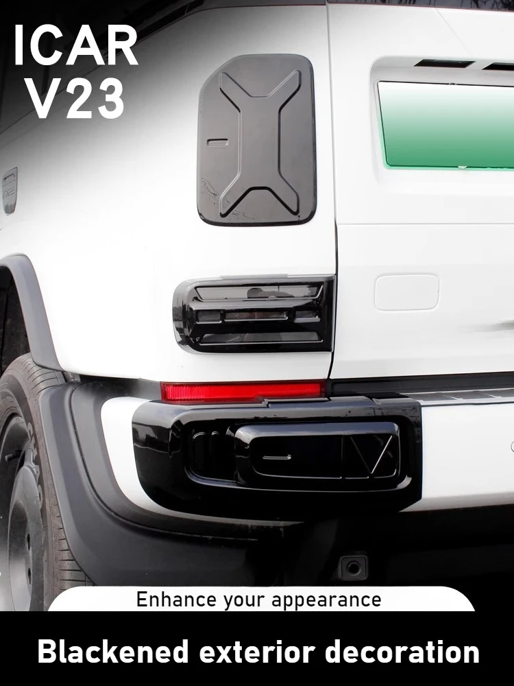 

Для Chery ICAR V23 2025 комплект чернения рамки передней и задней противотуманной фары, модификация крышки передней фары, аксессуары